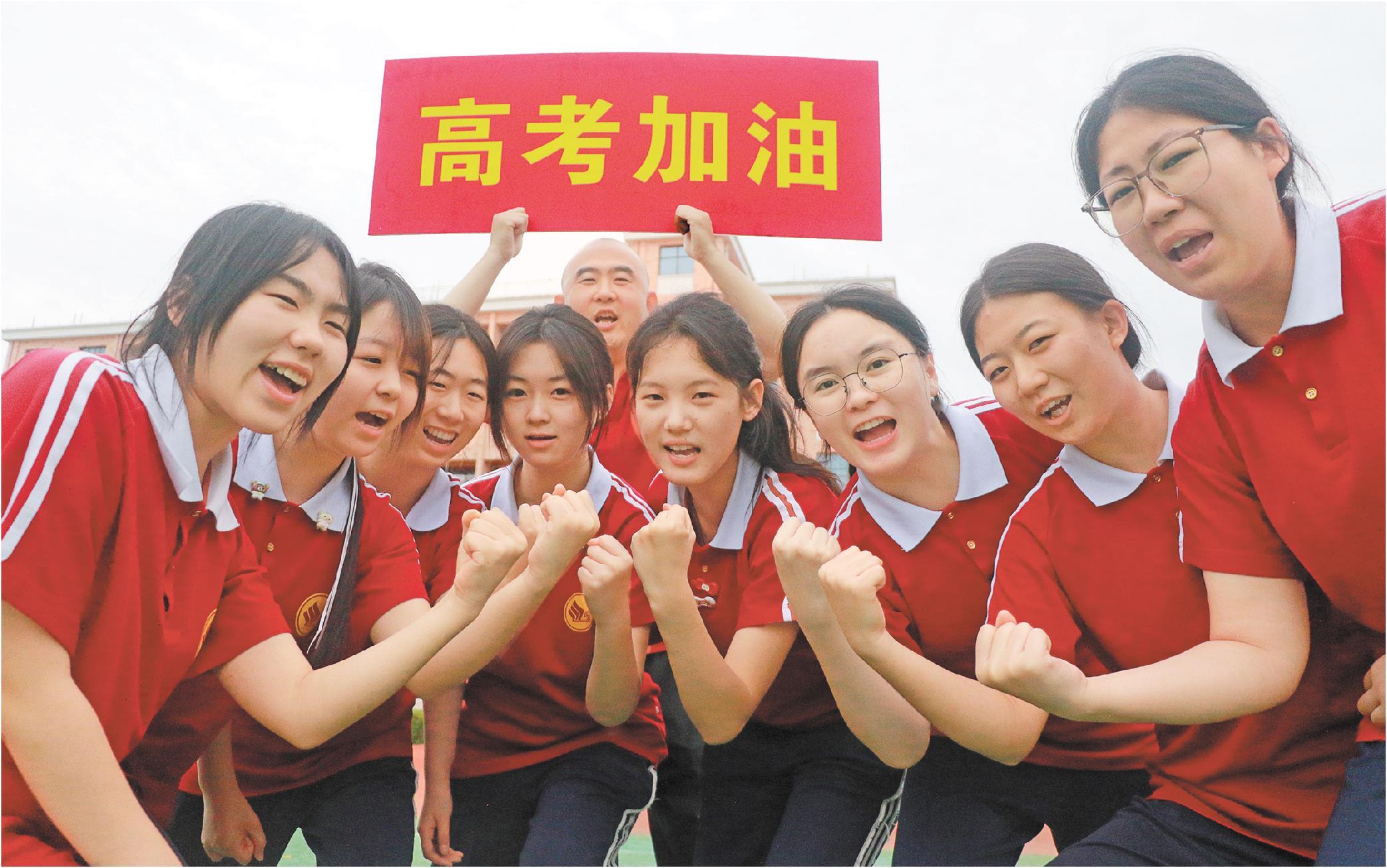 2026年夏季高考今日开考