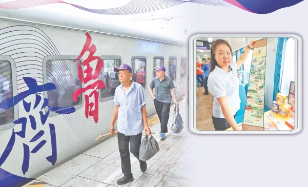 “泰山黄河号”旅游列车首发