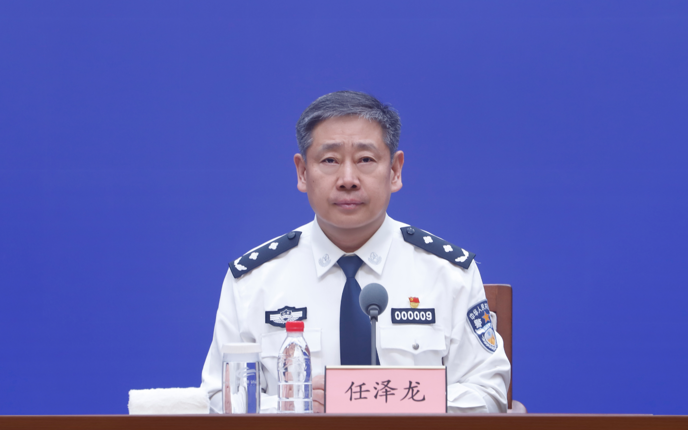 山东省人民政府新闻办公室举行新闻发布会，介绍山东打击和防范经济犯罪，维护经济金融安全情况