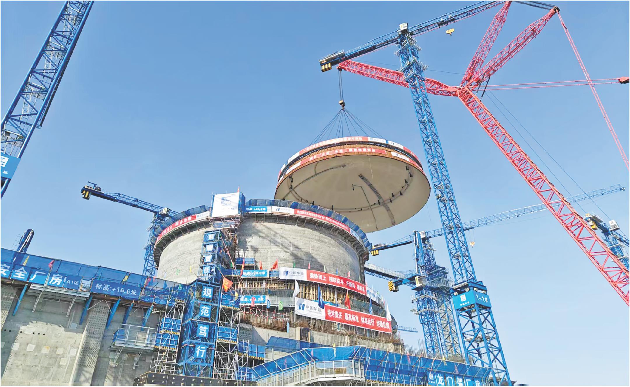 我国北方地区首台“华龙一号”核电机组完成内穹顶吊装