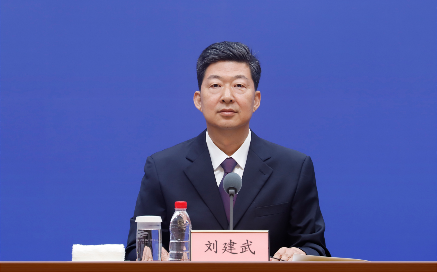 山东省人民政府新闻办公室举行新闻发布会，介绍山东规范地名管理，助力高质量发展情况