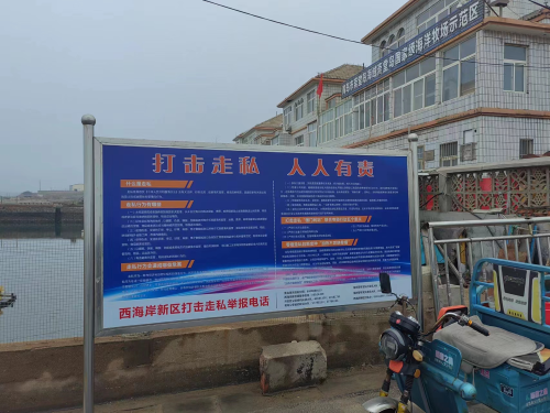 西海岸3.png