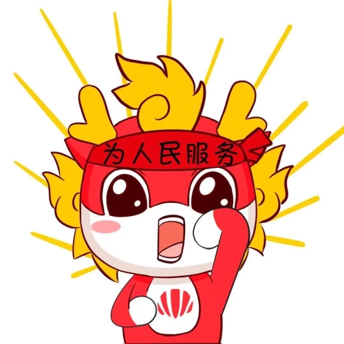 微信图片_2025-08-22_140354_528.jpg