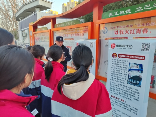 致敬守护者 普法进万家——聊城市融合开展反走私宣传活动2.jpg