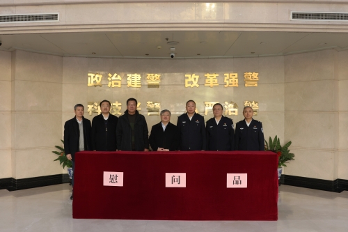 青岛市开展“人民警察节”走访慰问活动1 (1).jpg