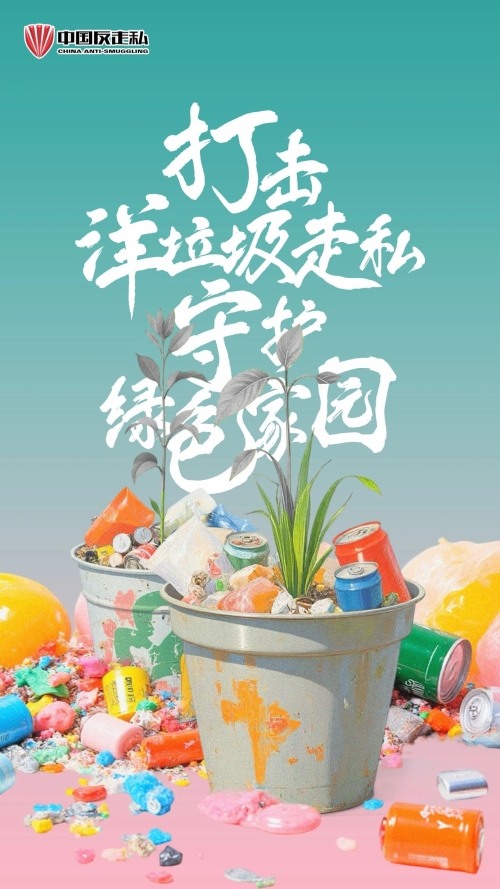 微信图片_2025-08-22_140400_487.jpg