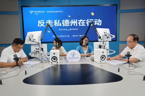 德州市邮政管理局2.jpg