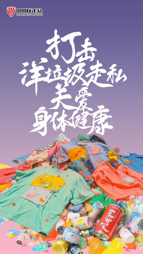 微信图片_2025-08-22_140357_552.jpg