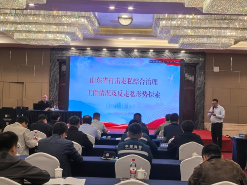日照市举办2026年度打击走私综合治理和口岸业务专题培训班3.jpeg
