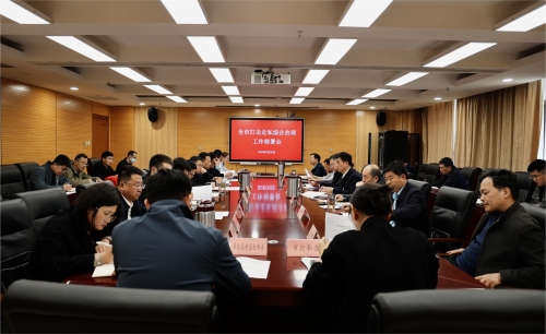 枣庄市召开全市打击走私综合治理工作部署会.JPG