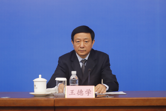 省医保中心主任 王德学