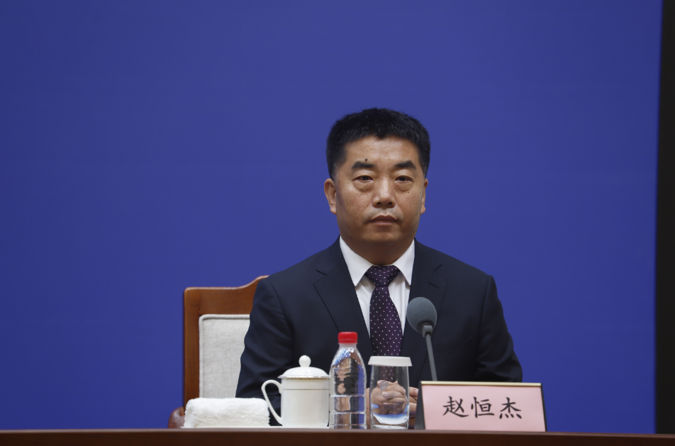 省社会信用中心主任 赵恒杰