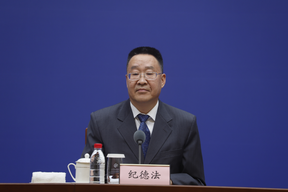 省市场监管局二级巡视员 纪德法